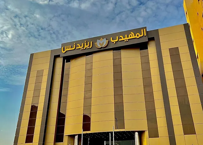 Al Muhaidb Residence Al Maidan