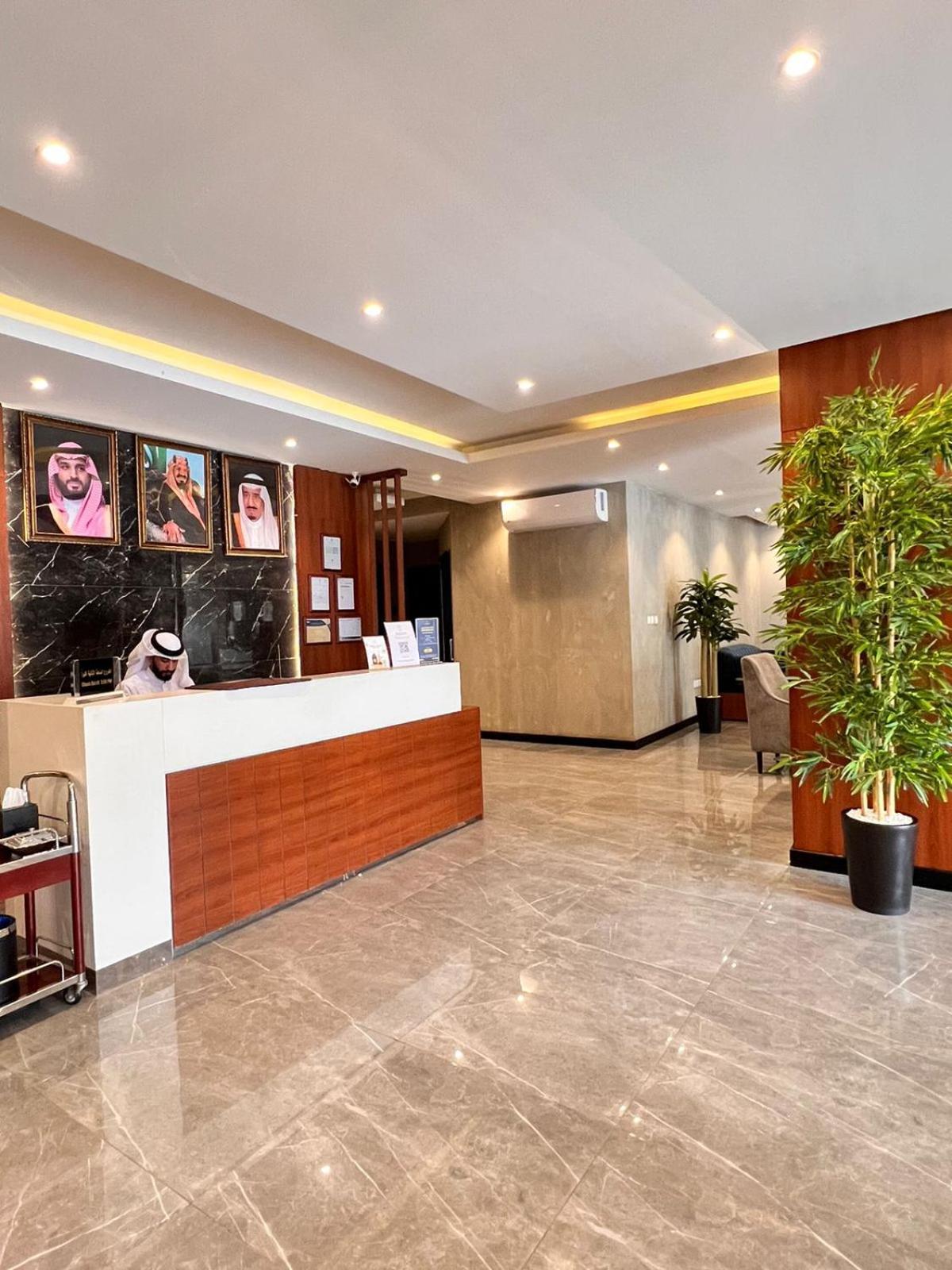 Al Muhaidb Al Maidan Aparthotel Hafar Al-Batin