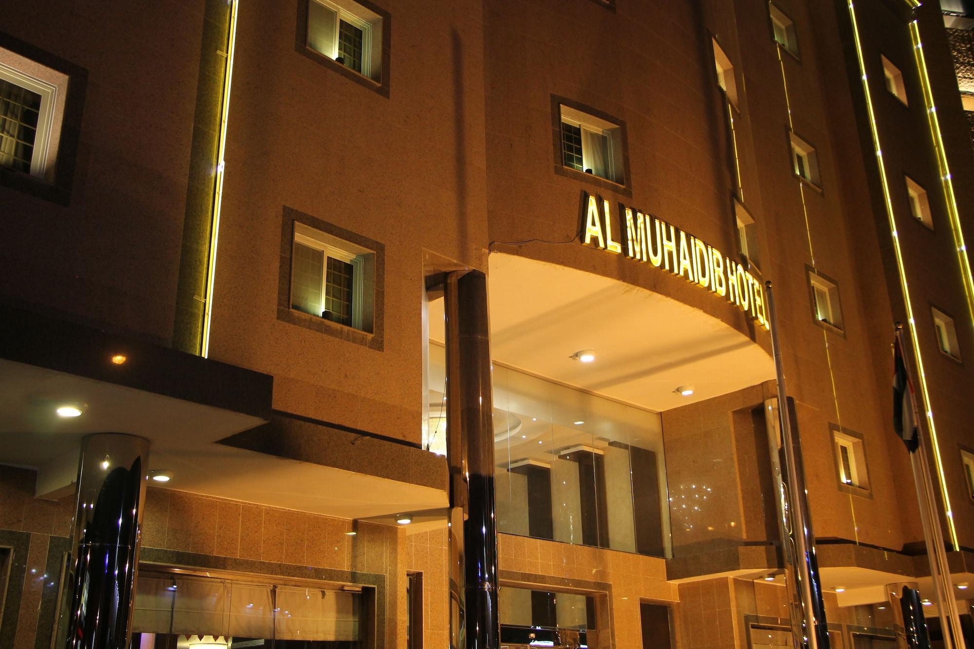 Al Muhaidb Al Maidan Aparthotel Hafar Al-Batin