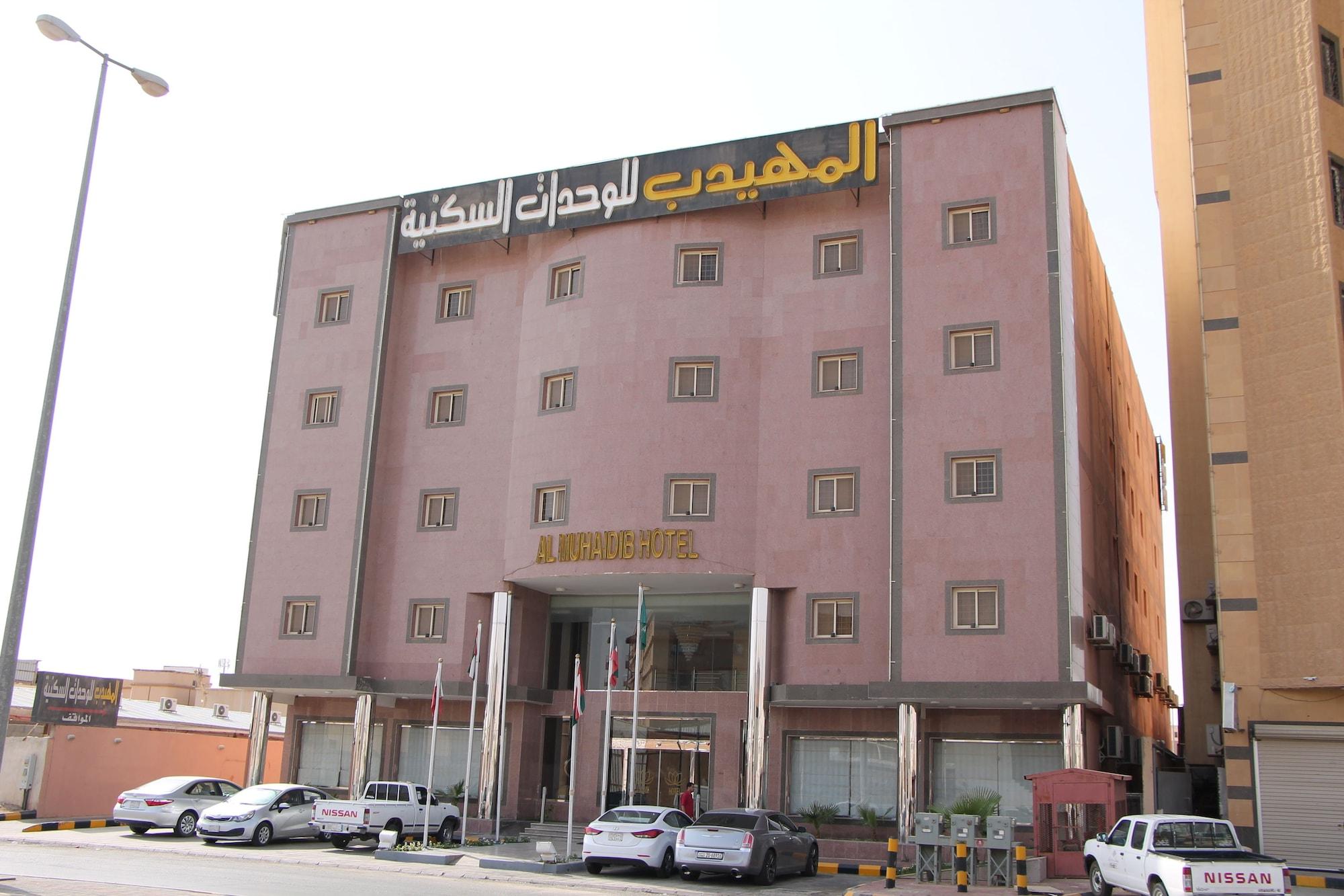 Aparthotel Al Muhaidb Al Maidan 3*