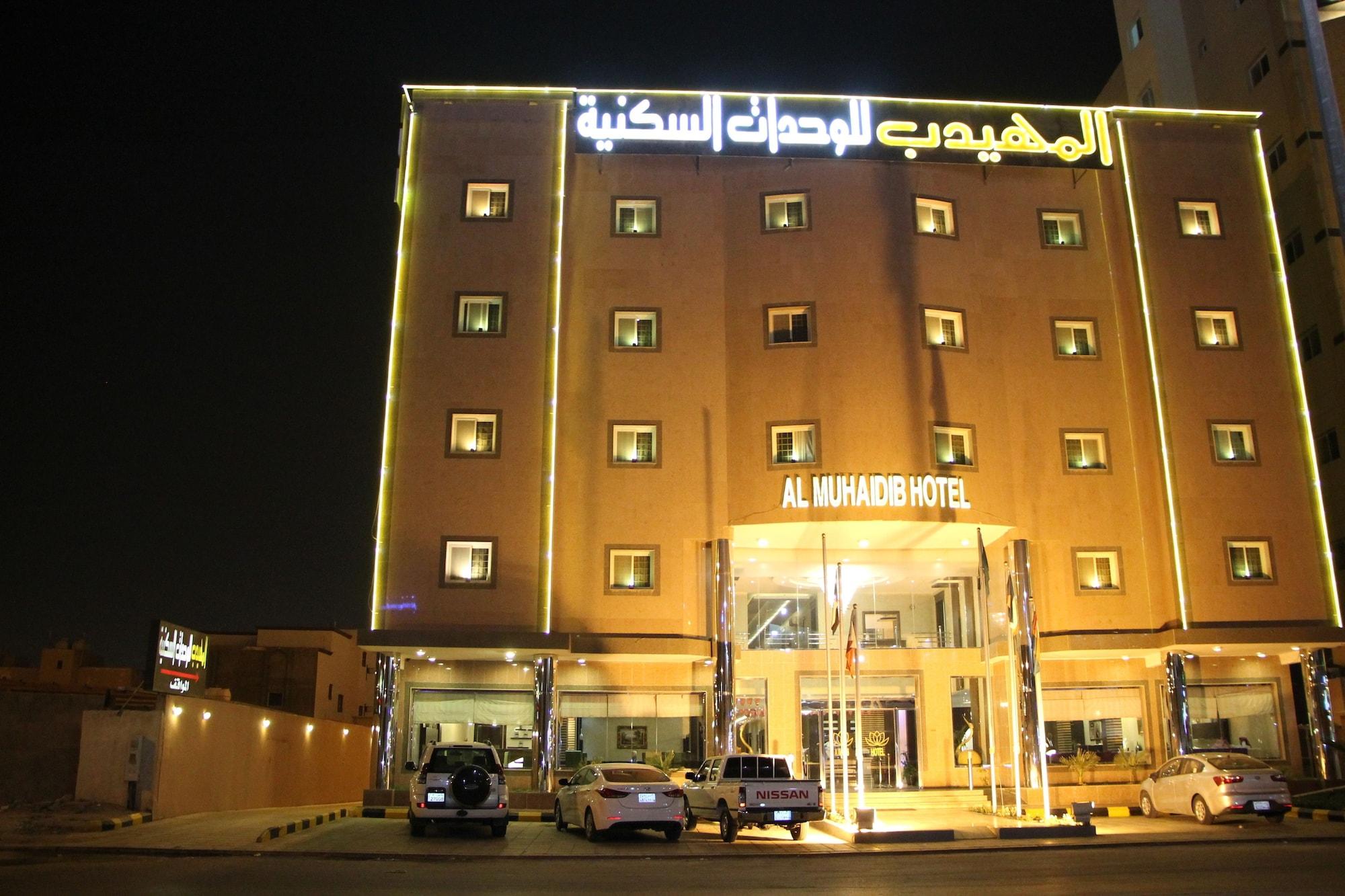 Aparthotel Al Muhaidb Al Maidan 3*