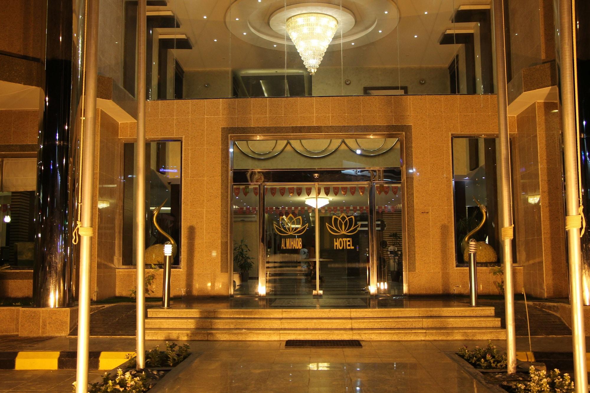Al Muhaidb Al Maidan 3* Hafar Al-Batin