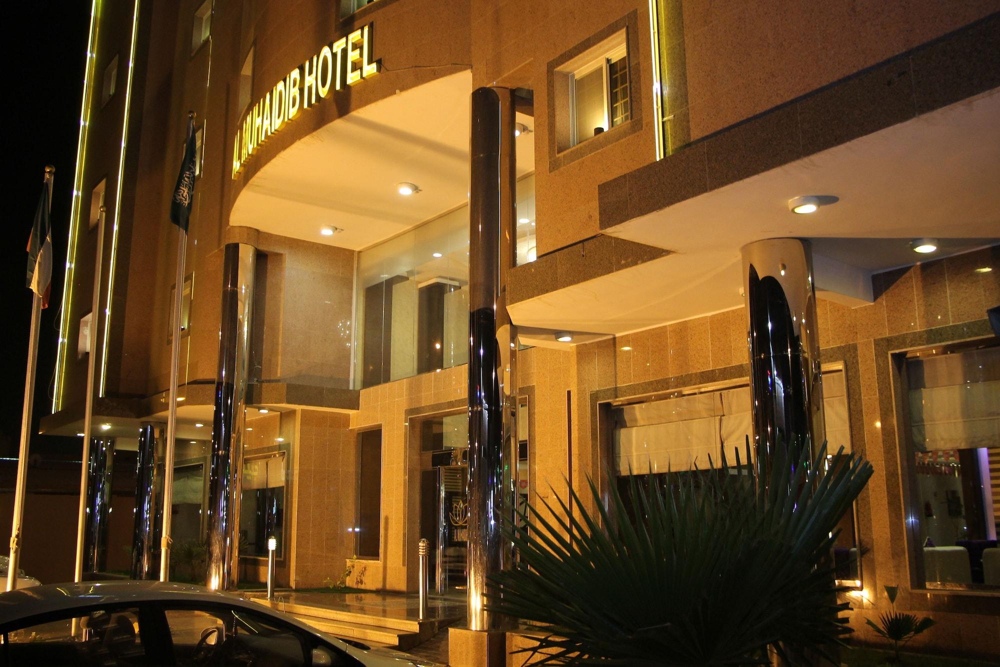 Aparthotel Al Muhaidb Al Maidan Hafar Al-Batin