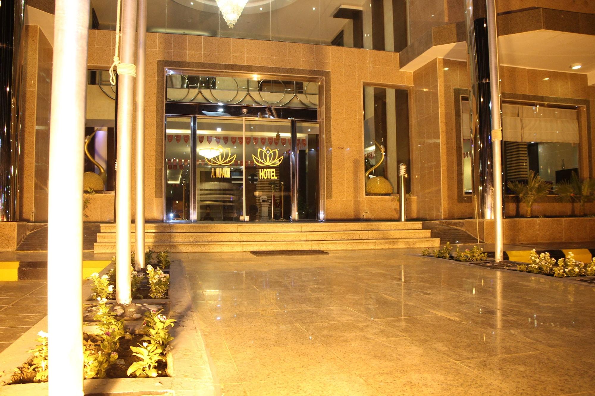 Aparthotel Al Muhaidb Al Maidan 3*